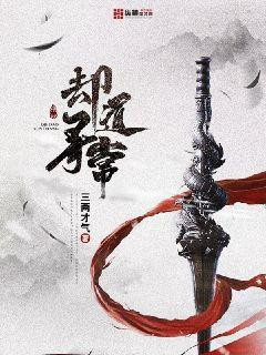 却道天凉好个秋手写
