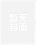 论如何与电竞大神谈恋爱